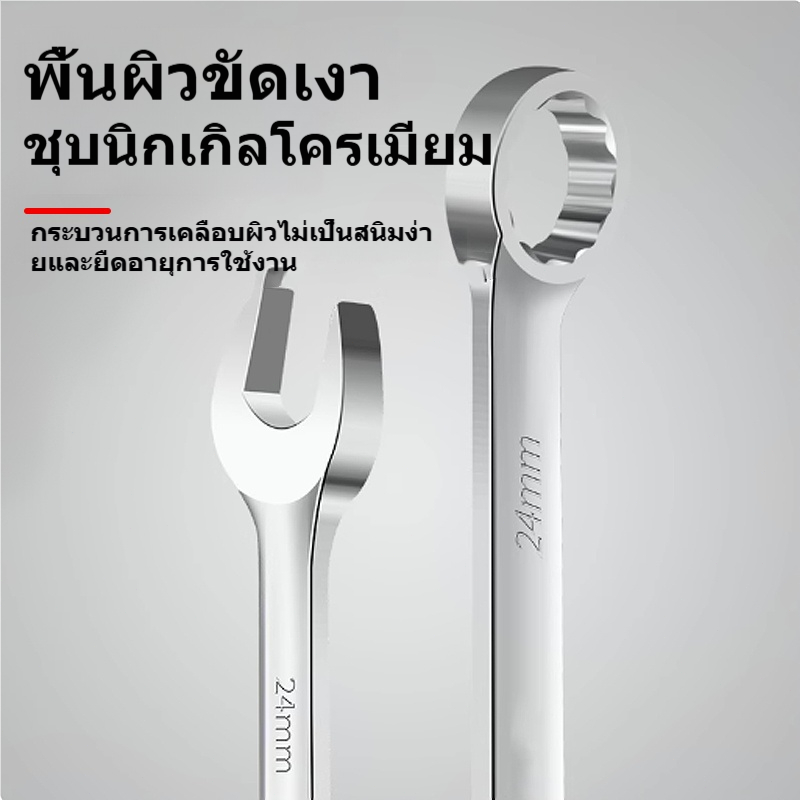 ประแจแหวนข้างปากตาย ขนาด 50--65มม. วัสดุ CR-V ชุบโครเมียม แข็งแรง ทนสนิม จับกระชับมือ สำหรับงานซ่อมรถ
