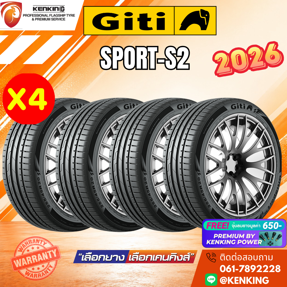 🔥ผ่อน0%🔥GITI รุ่น SPORT-S2 ยางใหม่ปี 2026 (ราคาต่อ 4 เส้น) ยางขอบ17-18 แถมฟรีจุ๊บลมยาง!!!
