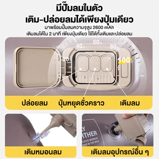 เตียงเป่าลมอัตโนมัติ 3.5/5/6 ฟุต Air Bed พับเก็บง่าย พกพาสะดวก เบาะนอนแคมป์ปิ้ง พร้อมปั๊มลมในตัว หนา 25/40 ซม. PVC ทนทาน