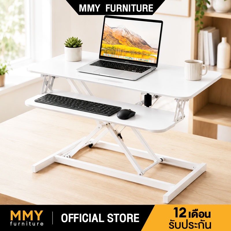 MMY โต๊ะพับปรับระดับ โต๊ะวางโน๊ตบุ๊ค 80x40ซม. โต๊ะทำงานตั้งโต๊ะ มีชั้นคีย์บอร์ด โครงเหล็ก สีขาว/ดำ