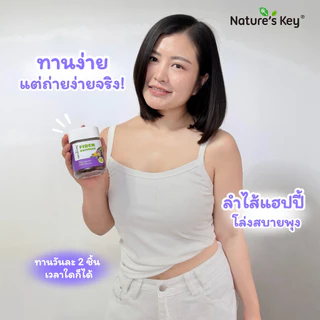 [Live Exclusive] Nature's Key Apple Cider Vinegar + Fiber + Vitamin B Complex Gummies เซ็ทสุขภาพดี บำรุงครบทั้งร่างกาย