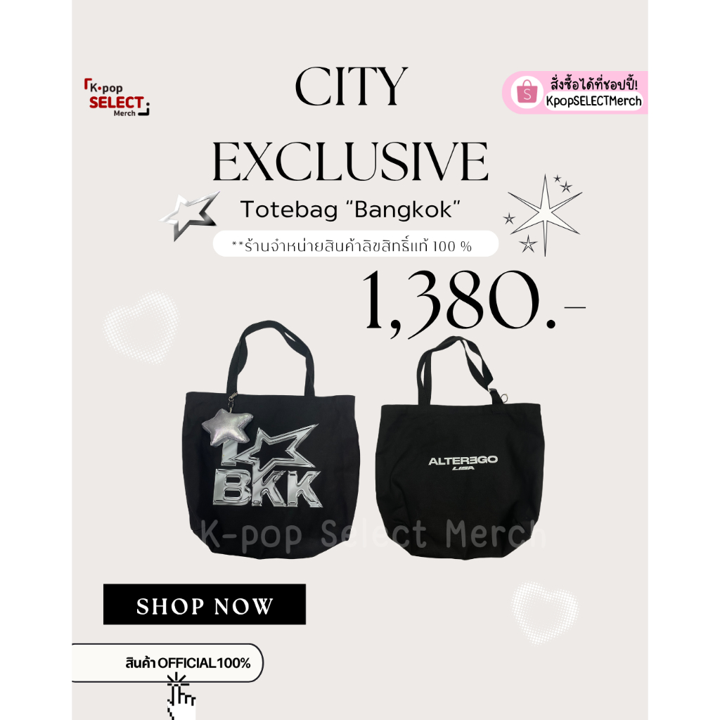 [ Lisa Alterego ] กระเป๋าผ้า Totebag "Bangkok"