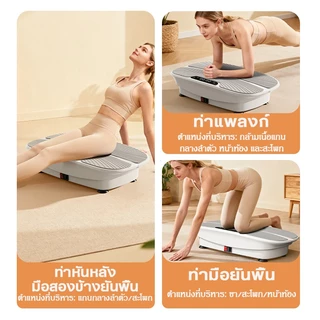 【COD】เครื่องสั่นสลายไขมัน กระชับสัดส่วน ลดพุง ลดต้นแขน เครื่องออกกำลังกายสั่นสลายไขมัน ลดไขมันส่วนเกิน กระชับรูปร่าง