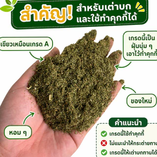 🎉best 1st🎉อัลฟาฟ่าสับออสเตรเลีย 1กก ร่อนฝุ่น หญ้าแห้งกระต่าย หอมๆ
