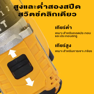 【รับประกัน 5 ปี】COD 88V 90N.M 33PCS สว่านไร้สาย 4 ระบบ​​ สว่านกระแทก สว่านไร้สาย สว่าน ไร้สาย สว่านแบต สว่านไฟฟ้าไร้สาย