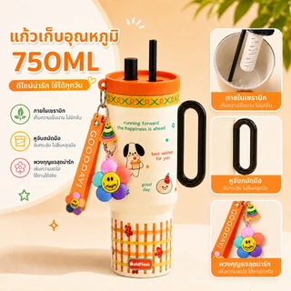 【BoldFlask】 750ml ส้มโชคดี สแตนเลสถ้วยความร้อนเซรามิกเรียงรายมาพร้อมกับฟางและมือจับ ซีรีส์โชคดี