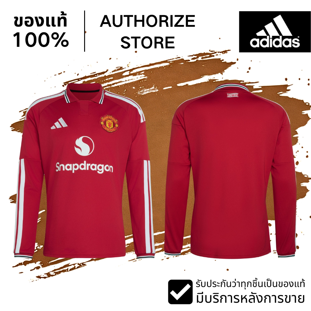 【ของแท้ 100%】Adidas Manchester United 26/27 Home Authentic Jersey Long Sleeve เสื้อฟุตบอล
