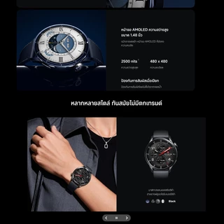 [NEW]Xiaomi Watch S5 46mm อายุการใช้งานแบตเตอรี่ยาวนานสูงสุด 21 วัน หน้าจอ AMOLED ขนาดใหญ่ 1.48 นิ้ว ความสว่างสูง