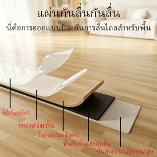 YAKO กระเบื้องยาง กระเบื้องยางลายไม้ วัสดุ PVC ปูพื้น 【5ตรม/กล่อง 36แผ่น】 ติดตั้งไม่ยุ่งยาก กันน้ำ กันรอย ทนทานทุกสภาพ