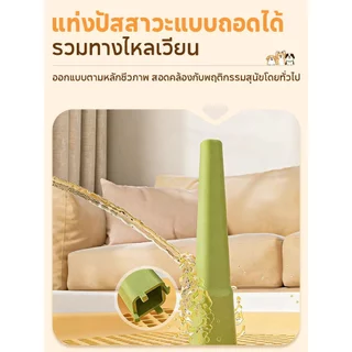 ถาดรองฉี่สุนัข ห้องน้ำสุนัข ถาดรองฉี่สัตว์เลี้ยง 2 ชั้น มีเสาถอดได้ ทนทานนานมาก ระบายน้ำดี ลดกลิ่นอับชื้น