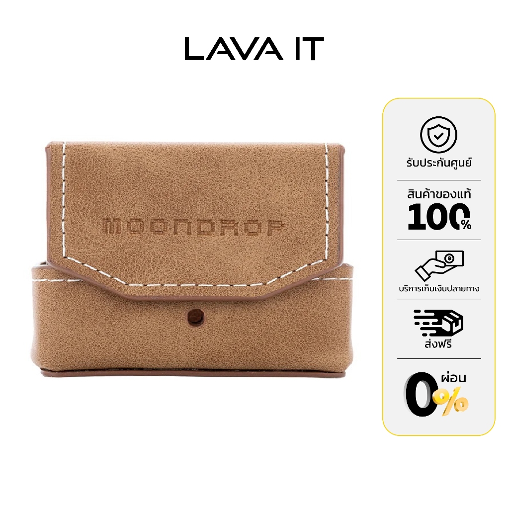 MoonDrop Space Travel Leather Case เคสหนัง สำหรับหูฟังรุ่น Space Travel