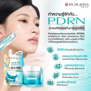 ถูก/แท้/มีไลฟ์ (ยกกล่อง 6 ซอง) แอมพูล เซรั่ม ครีม กันแดด เจล Rojukiss โรจูคิส Essence Moist เจลครีม น้ำตบ มอยส์ RejuPDRN