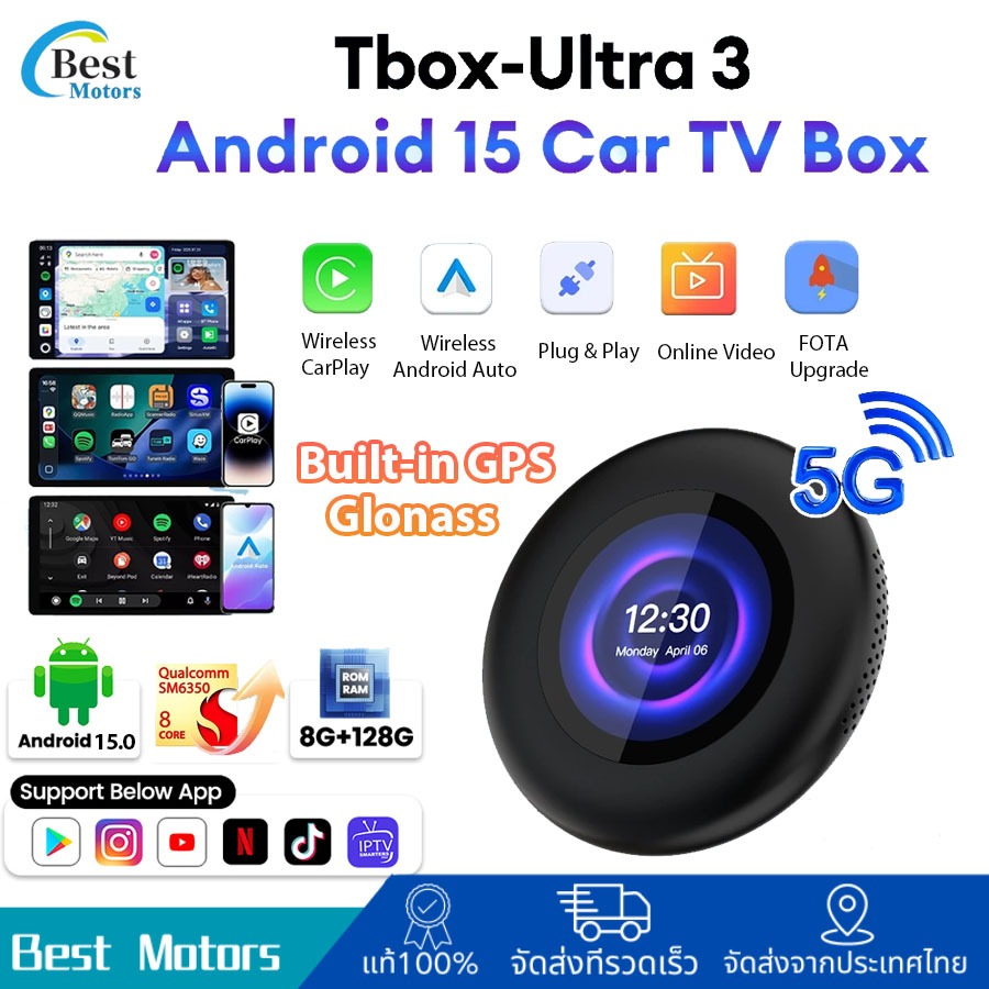 2026 Tbox Ultra 3 Android 15.0 Wireless CarPlay 5G เล่นวิดีโอ 8GB + 128GB ไร้สาย CarPlay Android อะแดปเตอร์อัตโนมัติหน้า
