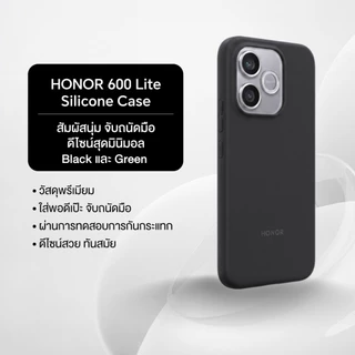 (New) HONOR 600 Lite Silicone Case เคสมือถือ เคสโทรศัพท์ เคสมินิมอล เคสซิลิโคน วัสดุพรีเมียม สีเทา สีดำ
