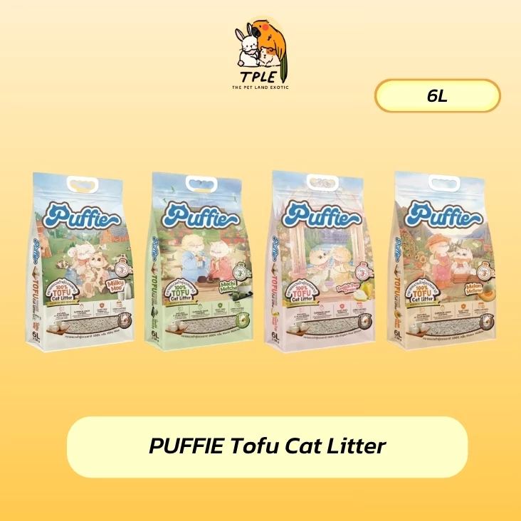 [ 6L/2.5Kg ] PUFFIE Tofu Cat Litter พัฟฟี่ ทรายแมวเต้าหู้ ธรรมชาติ 100% เกรดพรีเมียม