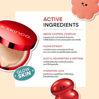 SKINCO. Air-Fit Matte Cushion SPF50+ PA++++ คุชชั่นเนื้อแมตต์ (15 g)