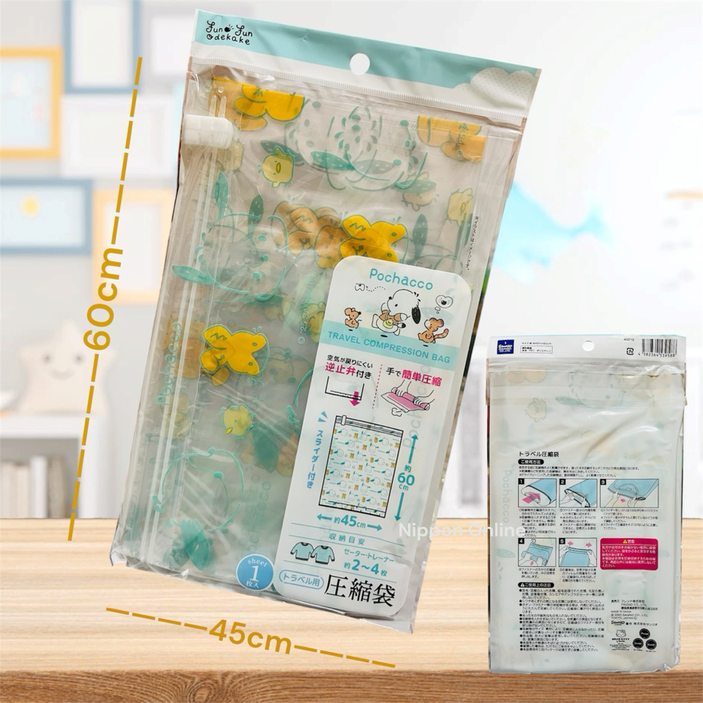 💝new💝 ถุงสูญญากาศ Travel Compression Bag