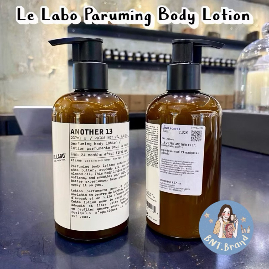 💥HOT ITEMS💥(แท้ 100% จาก King Power) Le Labo Body Lotion Another 13/ Santal 33 และกลิ่นอื่นๆ 237 ml.