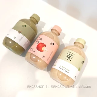 Heytea Jasmin Rich Milk Tea เครื่องดื่มชามะลินมสด เฮทีย์ บรรจุขวดพร้อมดื่ม มี 3 รสชาติ พร้อมส่งในไทย อร่อยมาก ต้องลอง