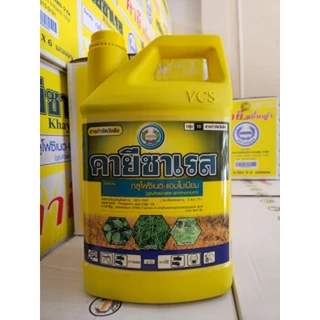 คายีซาเรส ขนาด4ลิตร ใช้ได้ทั้งใบกว้างและใบแคบ คายีขยี้หญ้า ใช้กำจัดวัชพืช ของแท้สั่งตรงจากบริษัท