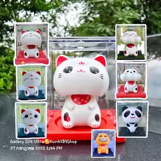 แมวกวักนำโชคManeki Neko แมวกวักนำโชคโซล่าเซลล์สูง2นิ้วพร้อมกรอบอะคิริค