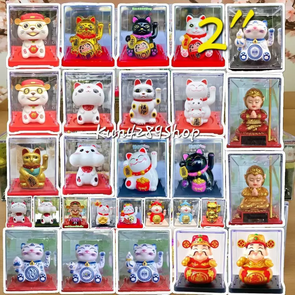 แมวกวักนำโชคManeki Neko แมวกวักนำโชคโซล่าเซลล์สูง2นิ้วพร้อมกรอบอะคิริค