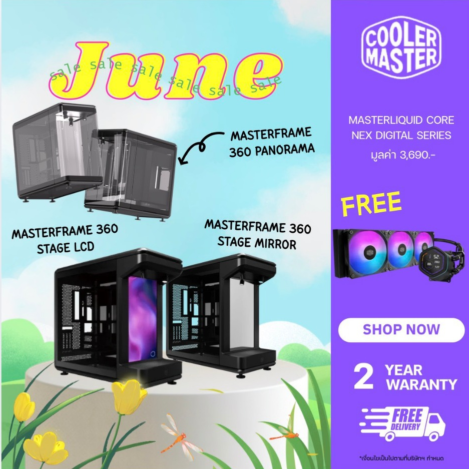 Cooler Master MASTERFRAME 360 Series (PANORAMA / STAGE LCD / STAGE MIRROR) เคส Open-Frame พรีเมียม
