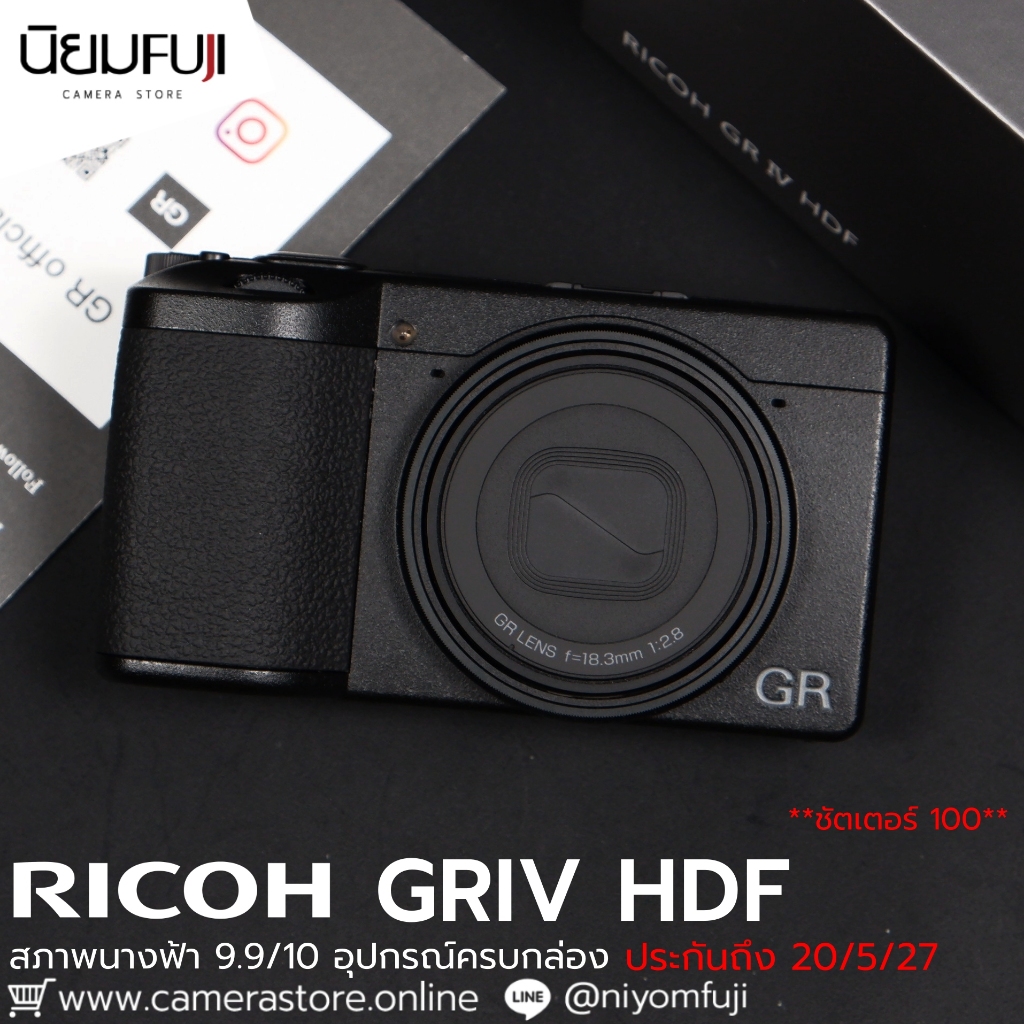 RICOH GRIV HDF กล้องมือ2ราคาถูก กล้องราคาถูก กล้องมือสองราคาถูก