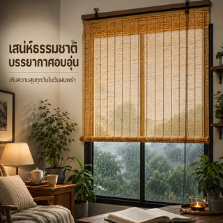 ม่านประตู สามารถยกขึ้นและลงได้ ป้องกันแสงแดด เหมาะสำหรับใช้ในบ้าน สตั๊ดติดผนังฟรี กันน้ำม่านบังแดด มู่ลี่ไม้ มีตัวยก