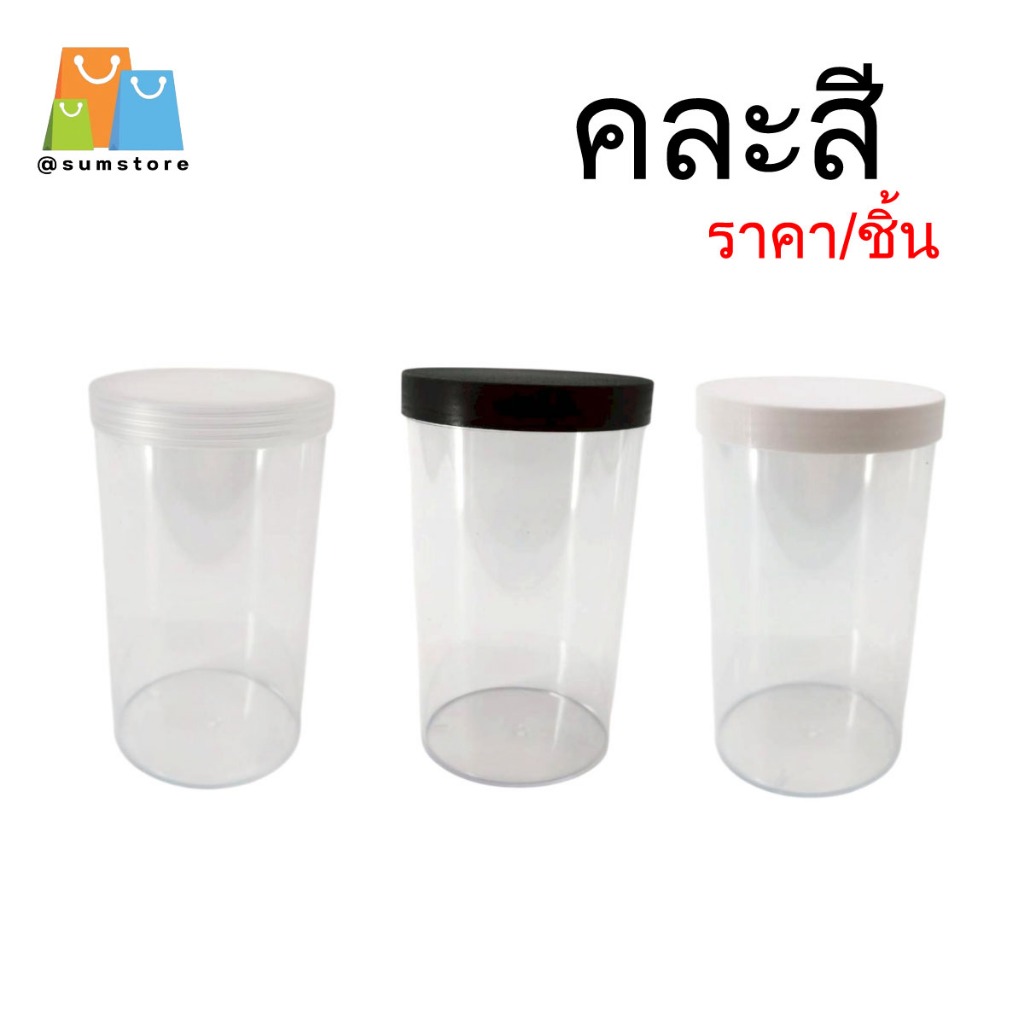 กระบอกขาไก่เตี้ย ขนาด 24.5x33x28.8cm รุ่น RI-0791