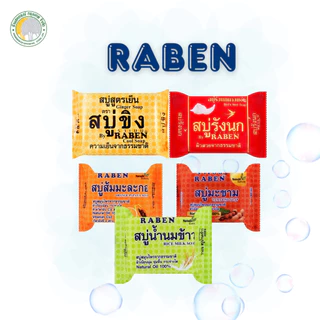 สบู่ก้อน ตราราเบน ปริมาณ 130 กรัม มีหลากหลายสูตรให้เลือก