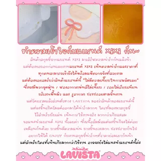[ส่งจากไทย] สกุชชี่แบรนด์ XiXi รูปทรงน่ารักนุ่มนิ่ม อ่านรายละเอียดก่อนกดสั่ง