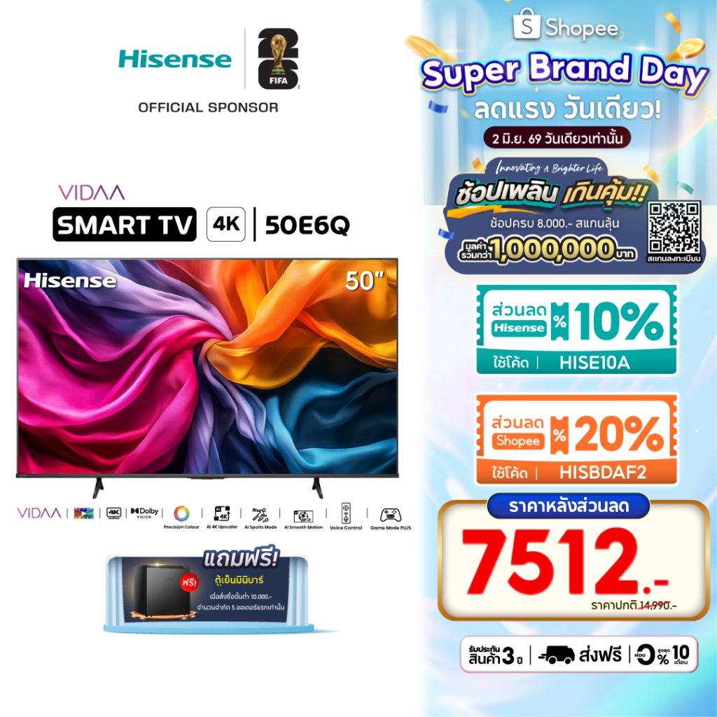 Hisense TV รุ่น 50E6Q 4K Ultra HD Smart TV Voice Control WIFI Build in Netflix