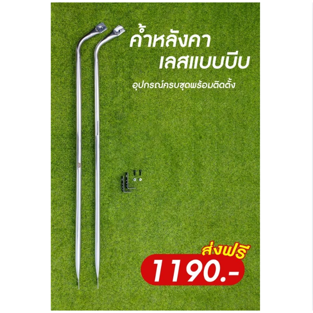 ค้ำหลังคารถไถ แบบเลสตรง ไม่มีค้ำกลาง คูโบต้า ยันม่าร์