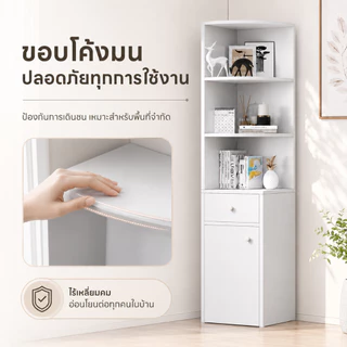 [👍เข้ามุม👍] CC ตู้หนังสือ 180cm ตู้มุมห้อง เปิดชั้นวางจอแสดงผล ชั้นอเนกประสงค์ ชั้นวางหนังสือไม้