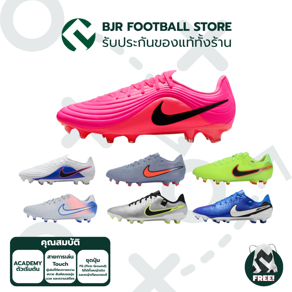 รองเท้าฟุตบอล NIKE TIEMPO LEGEND 10 ACADEMY FG/MG