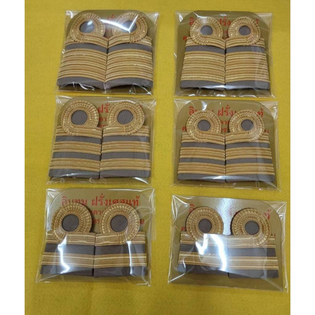 บ่าขีดดิ้นฝรั่งเศสแท้ ผ้าเข้มเบอร์ 16 ระดับ 3-4/5-6/7-8 สินค้าเราผลิตเองทุกชิ้นรับประกันความสวยและความทน