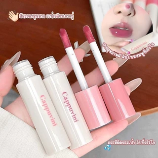 C012 Cappuvini ลิปกลอส เนื้อฉ่ำวาว เกลี่ยง่าย สีสวยธรรมชาติ บางเบา ให้ความชุ่มชื้น ติดทนนาน