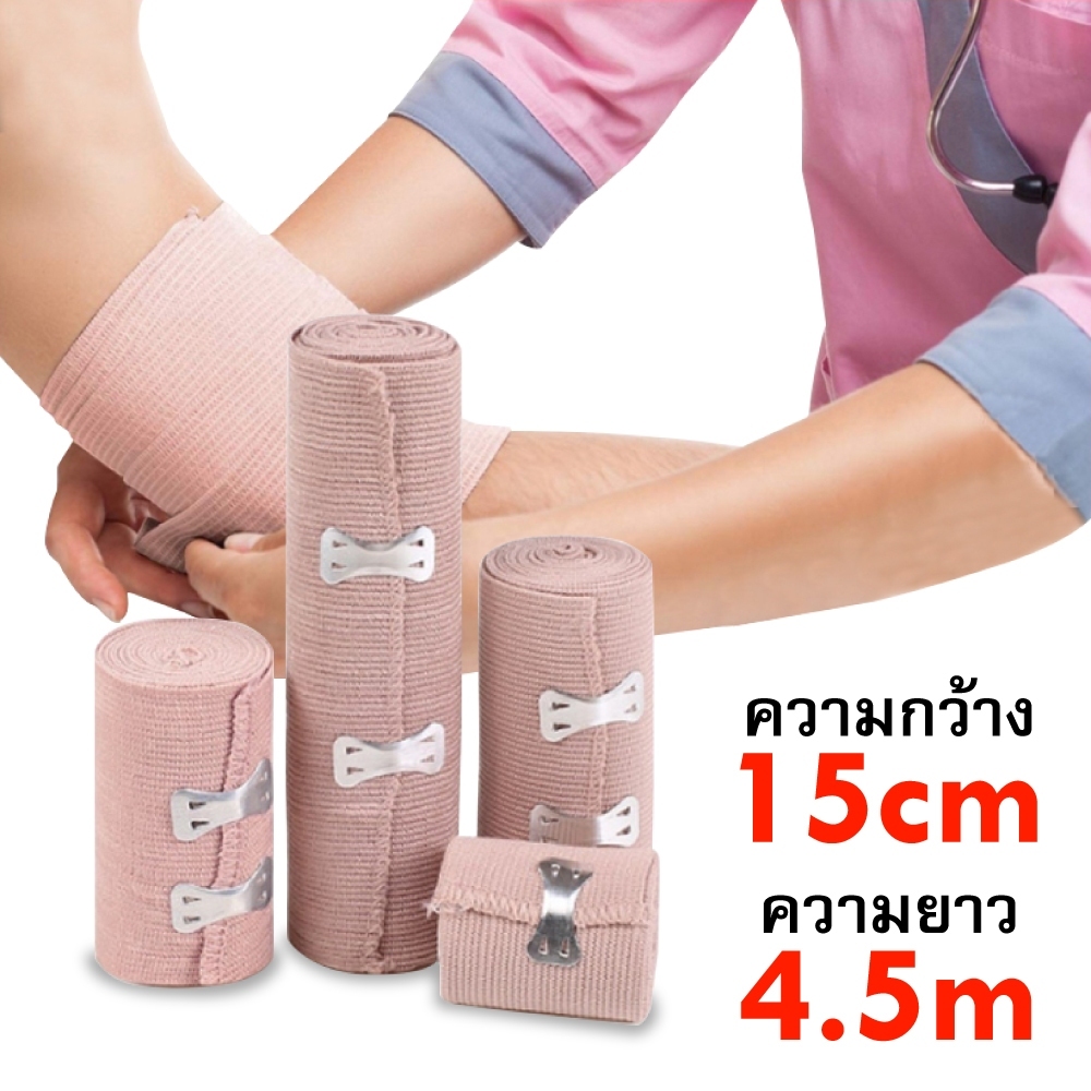 ผ้ายืดพันข้อเท้า ข้อมือ เข่า และข้อศอก แบบยืดหยุ่น กระชับสบาย ใช้งานง่าย