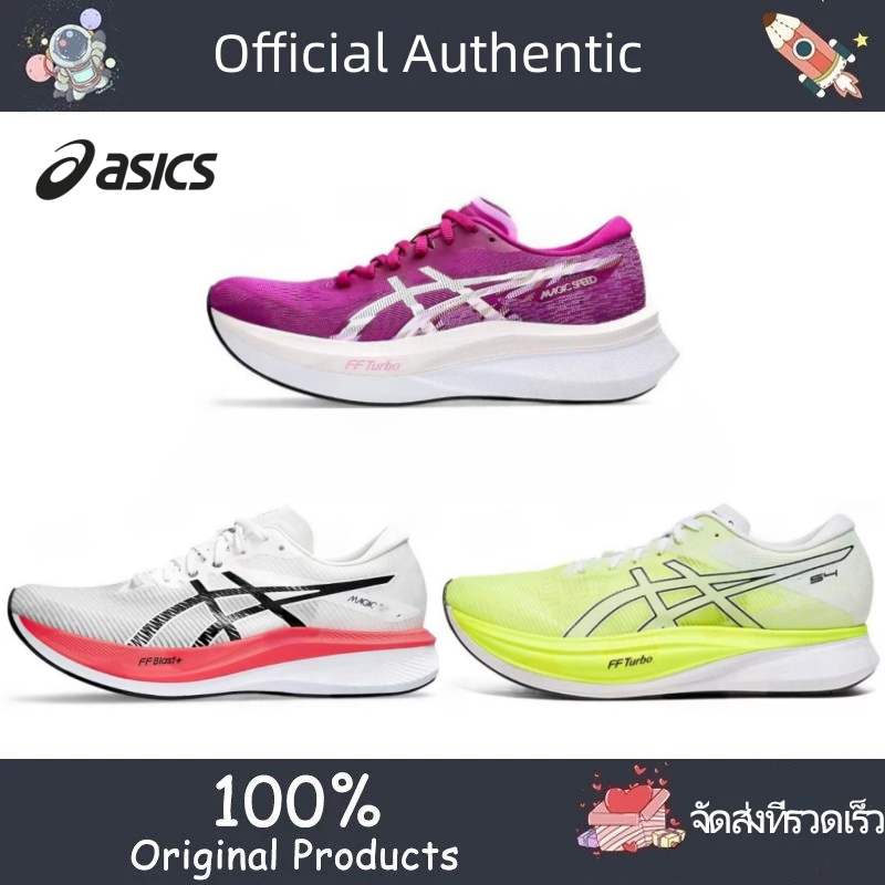 Asics S4 รองเท้าวิ่งกีฬา นุ่มสบาย ผ้าทนทาน แบบต่ำ รองเท้าฝึกวิ่ง
