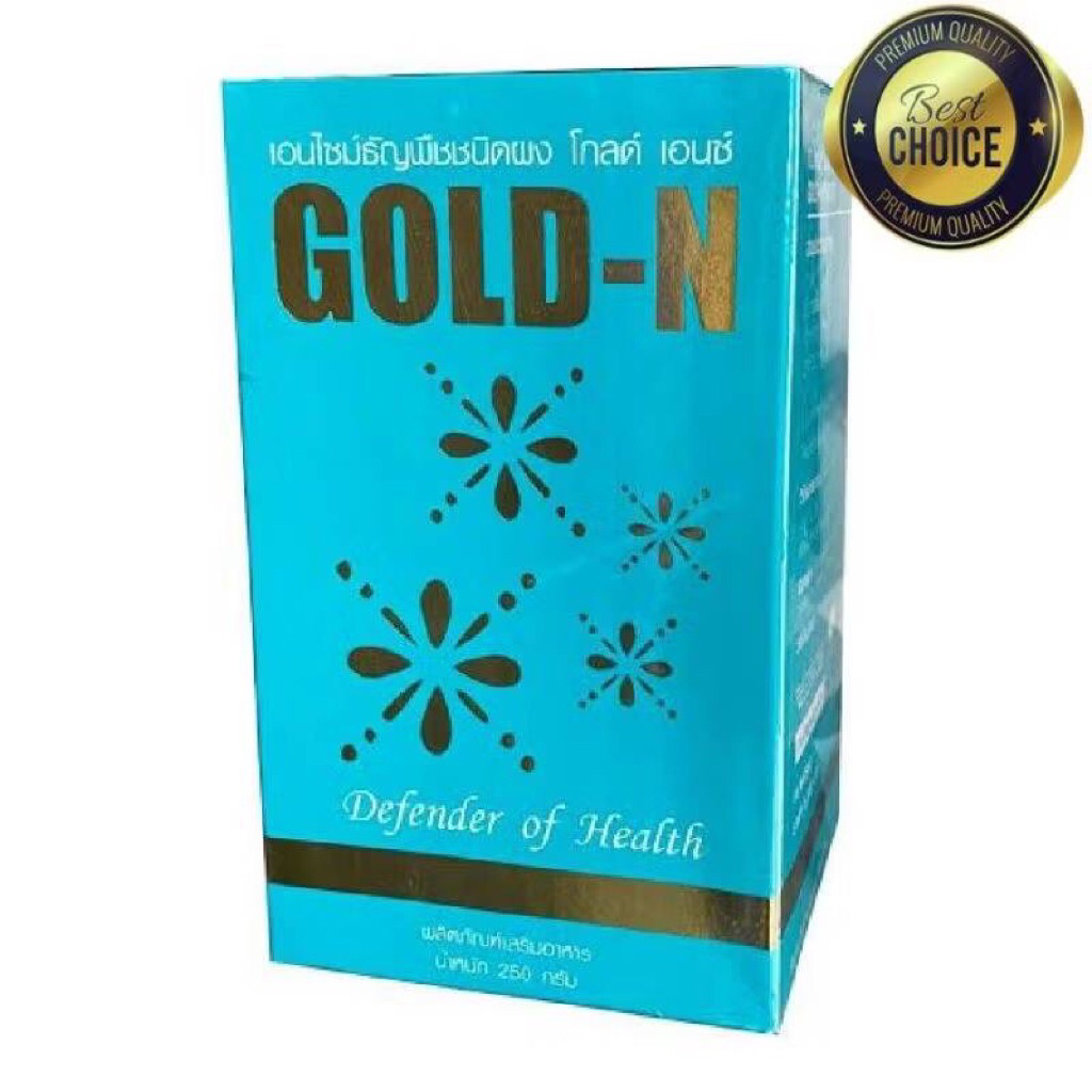 เอนไซม์ธัญพืช Gold-N ดูดซึมง่าย ฟื้นฟูร่างกาย เสริมสร้างภูมิคุ้มกัน. 250 กรัม