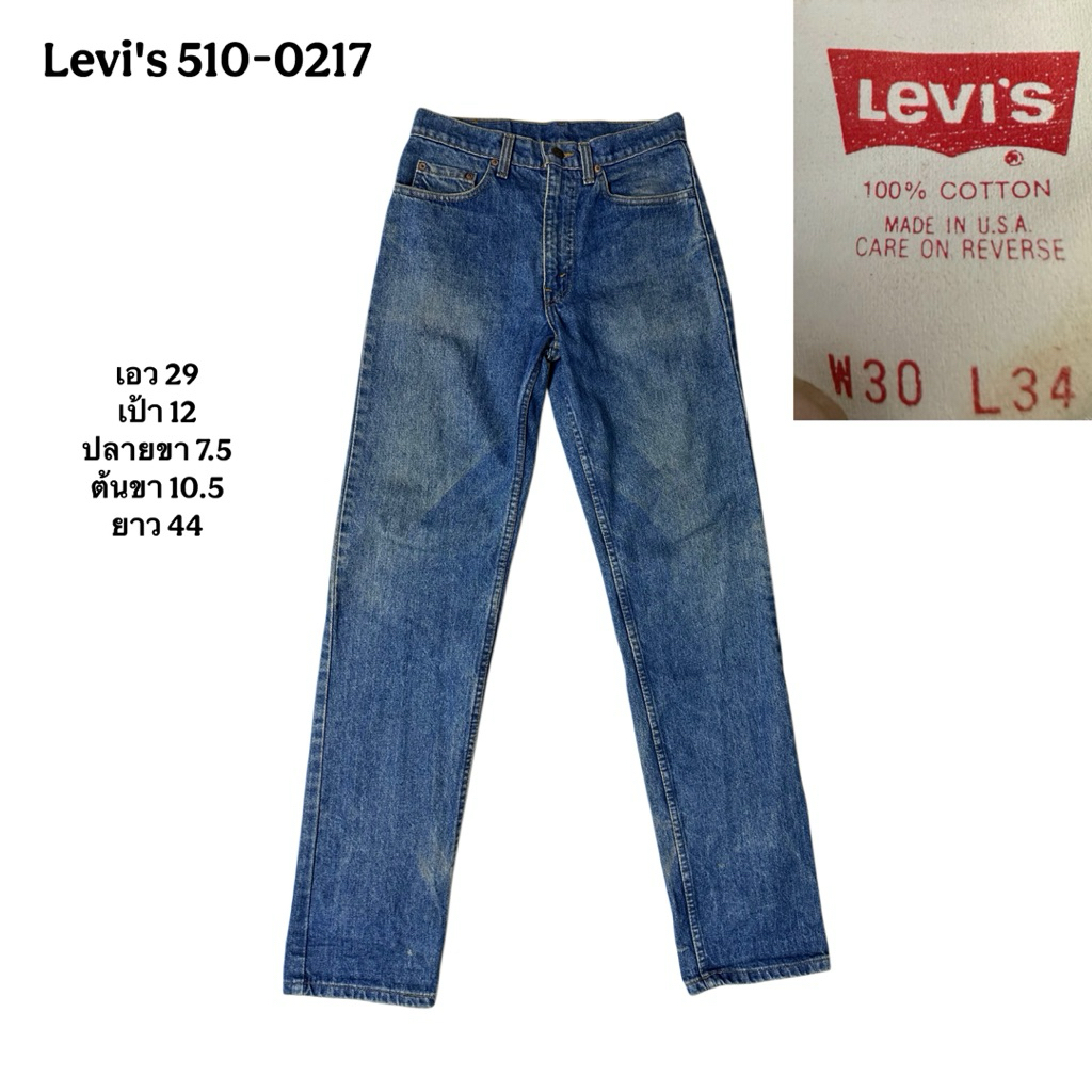 Levi’s 510-0217 กระบอกตรง แท้ made in usa🇺🇸เอว29