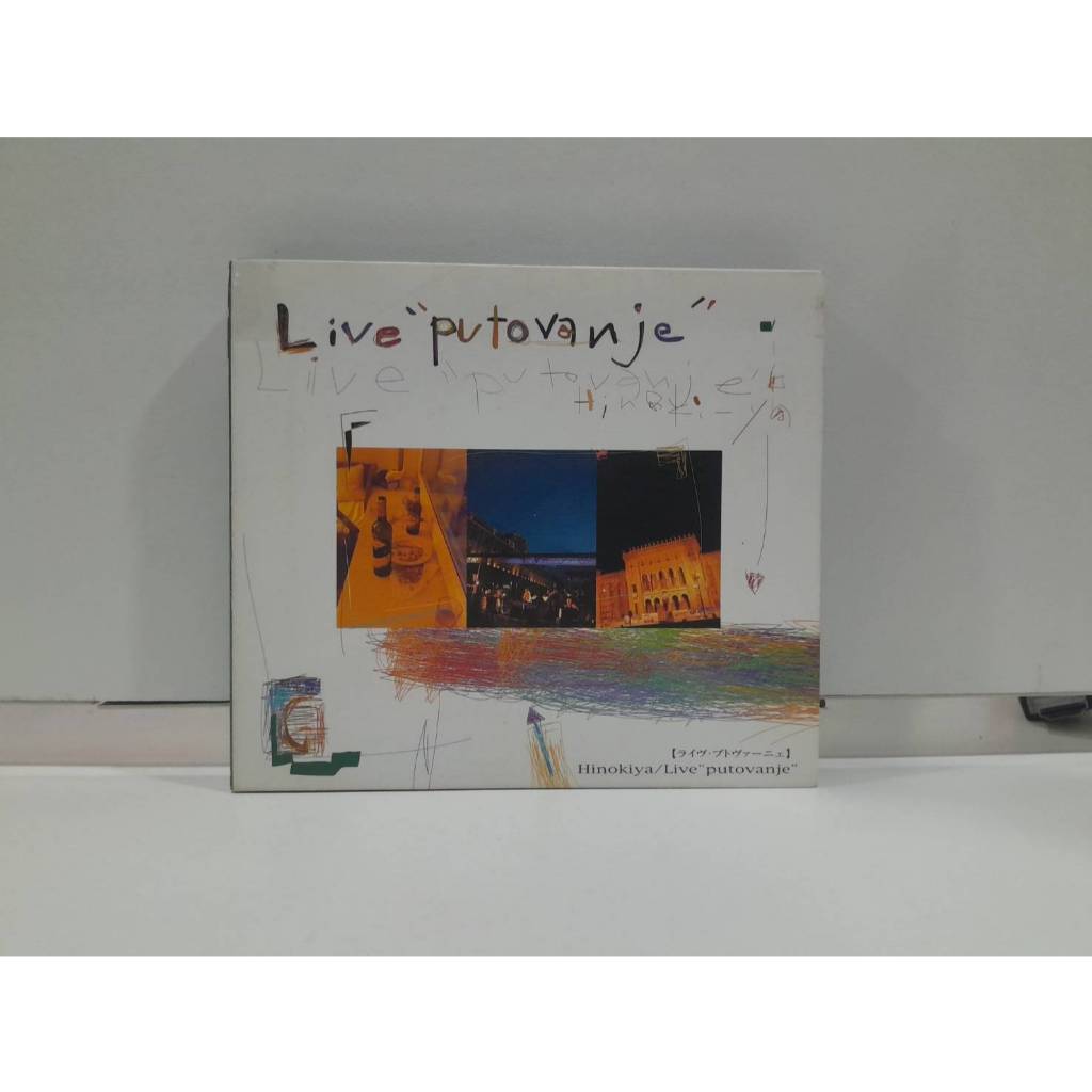 2  CD MUSIC ซีดีเพลงสากล  Live putovanje  Hinokiya    (C17C177)