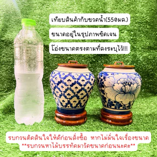 โอ่งน้ำ ชุดโอ่งน้ำเสริมฮวงจุ้ย โอ่งน้ำเซรามิก มีฐานรองพร้อมฝา