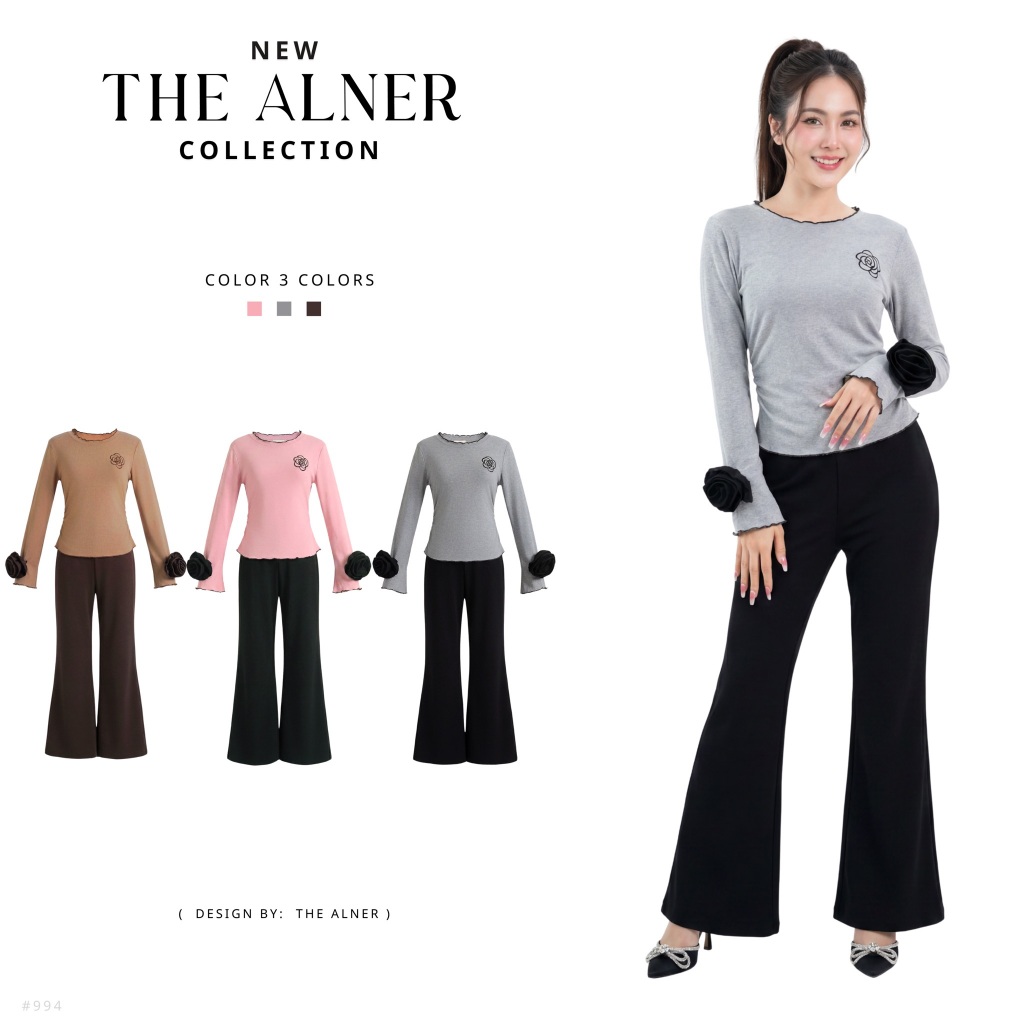 Thealner-AN994 (เซตเสื้อแขนยาวแต่งดอกแขนกางเกงขายาว)