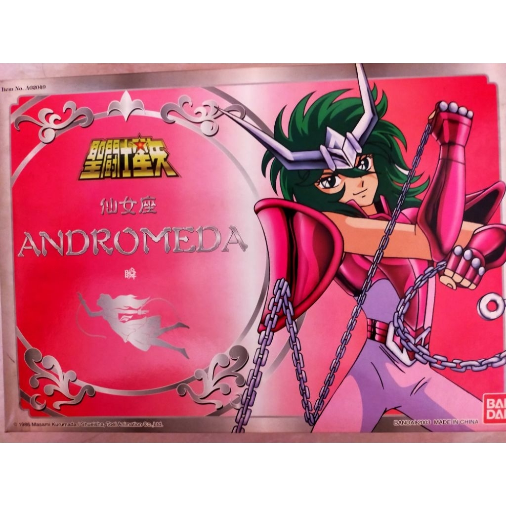 BANDAI SAINT SEIYA VINTAGE HK 2003 ANDROMEDA