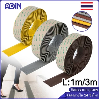 แถบกันลื่นสำหรับขั้นบันได, แถบกันลื่นแบบมีกาวในตัวสำหรับขั้นบันได, แถบซิลิโคนกันลื่น PVC กันน้ำ
