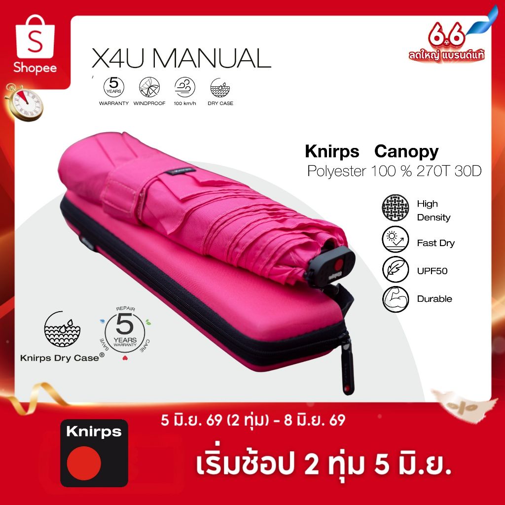 Knirps X4U ร่มพกเบาพิเศษ พร้อม Anti-moist Case ใบร่ม Polyester100% ระบบ Manual 90cm, 130g.
