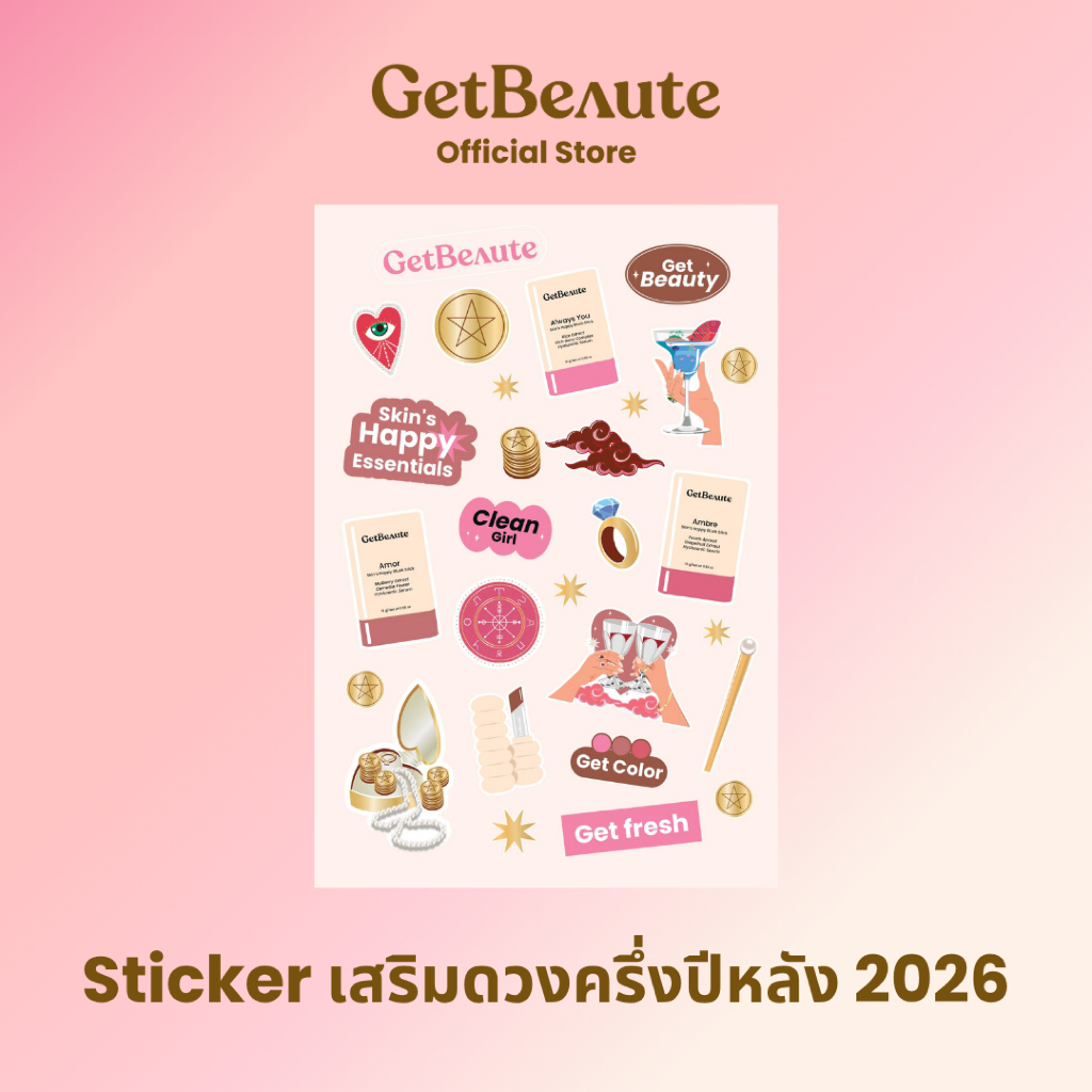 GetBeaute | สติ๊กเกอร์ลาย GetBeaute