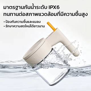 GRAREY กระปุกเก็บเครื่องปรุงสุญญากาศ 400ml ฝาเปิดอัตโนมัติ กันน้ำ IPX6 ขวดโหลแก้วใส่เครื่องเทศ
